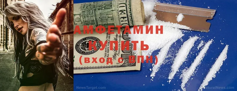 Amphetamine Розовый  MEGA ссылка  Покров  цена наркотик 