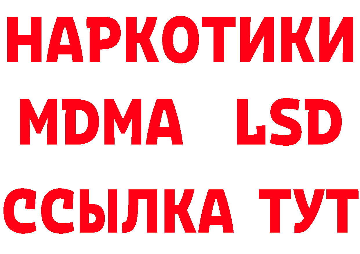 ГАШ Изолятор как войти площадка MEGA Покров